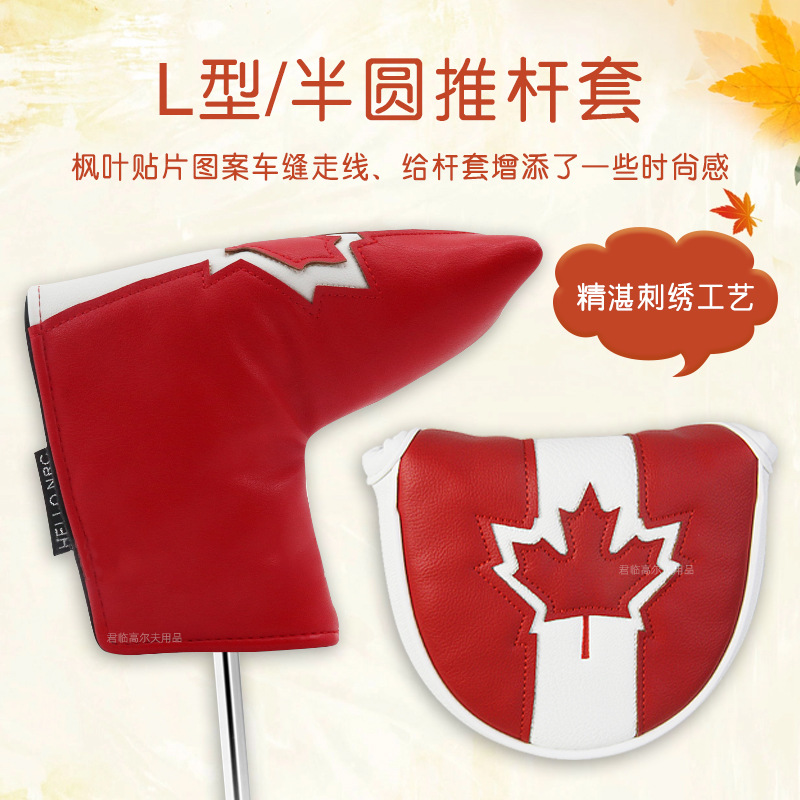 �߶����Ҷ����׷�ˮPUë������L�Ͱ�Բ�Ƹ���1/3/5/UT��ľ����