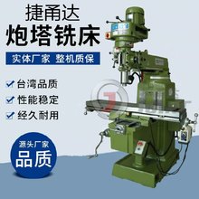̨������_4E㊴�ȫ�~늙C�߄�����ʽ����㊴���̖��̖����_㊴�