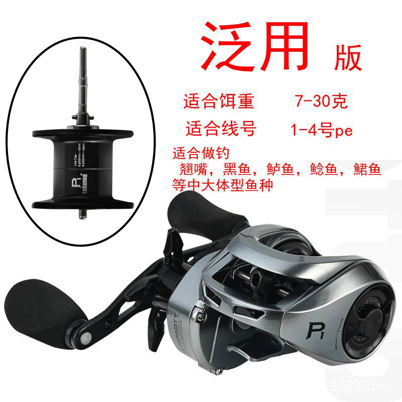 塔酷马p1水滴轮