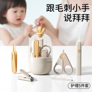 Newborn baby special nail scissors suit safety anti-pinch baby knife pliers artifact baby children's supplies