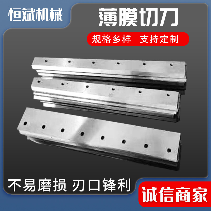 涂布机刮刀印刷逗号刮刀镶合金不锈钢板印刷涂布机刮刀