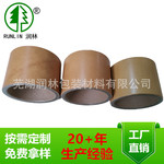 高强度抗压纸管 长度和内径可调 聚酯管厂家直发