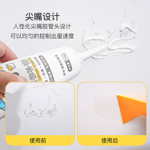 Yanyu wall repair paste crack nail hole wall repair paste wall crack repair waterproof mildew-proof putty paste