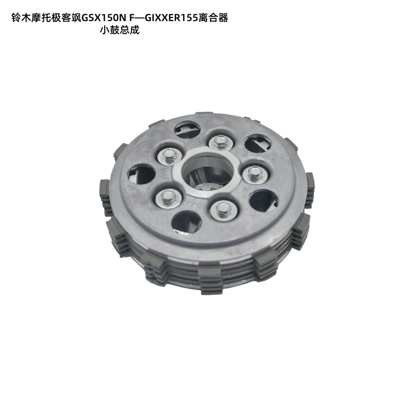 Suzuki Gixxer155 Motorcycle Clutch Drum Assembly Parts