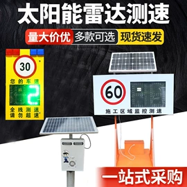 交通警示灯;交通安全标识;示警桩