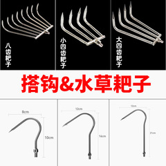 除水草刀耙子撈水草鈎子爪子打撈拉草爪勾釣魚摟草野釣起籠器漁具