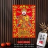 Colorful God of Wealth 60#【50*35CM】