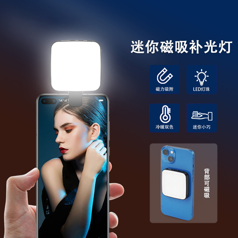Wanxin W42 para Apple teléfono móvil Magsafe relleno magnético Luz de disparo en vivo mini LED bolsillo lámpara