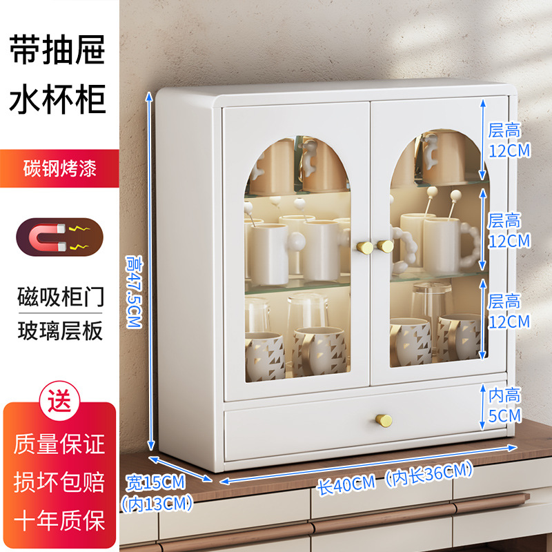 그릴 수있는 컵 캐비닛