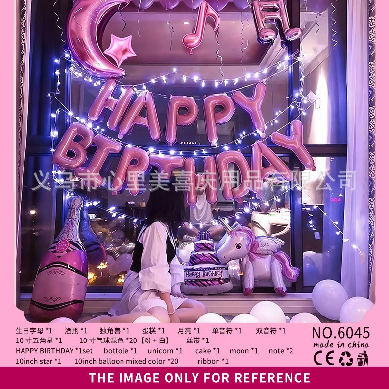 Juego de globos de cumpleaños Decoración de fiesta Juego de globos de cumpleaños para niños y niñas Dopamina de alta calidad 2025