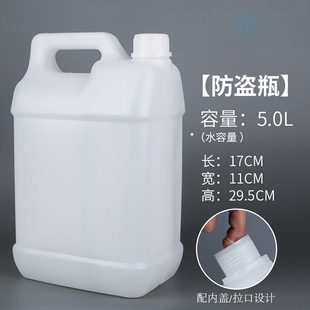 PE�����|�ܷ�ϴ����ƿ6L�������bС��Ͱ������Һ�������ϙC��Ͱ