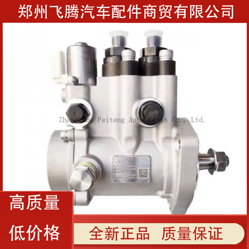 辽宁新丰柴油喷油泵CRP02 5408701810002 119051发动机