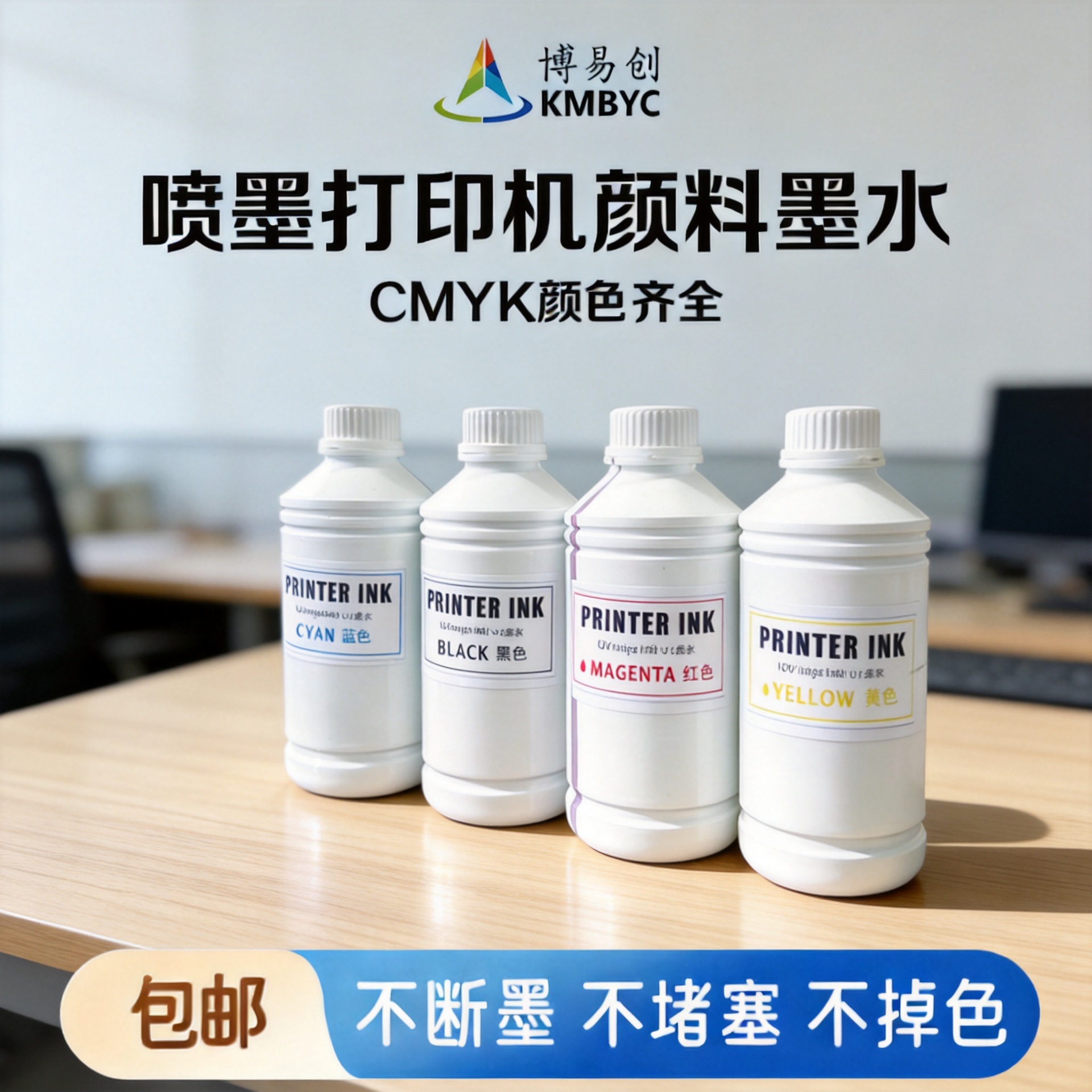 pigment dye water based