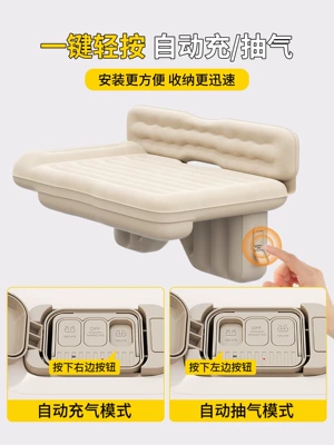 foldable cushion, car mattress, flattening | Vehicle-mounted inflatable bed