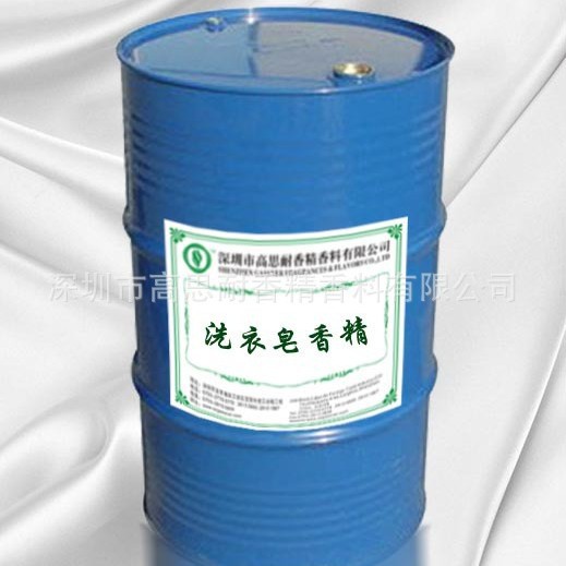 蓝月亮香精金纺香精洗衣凝珠香精