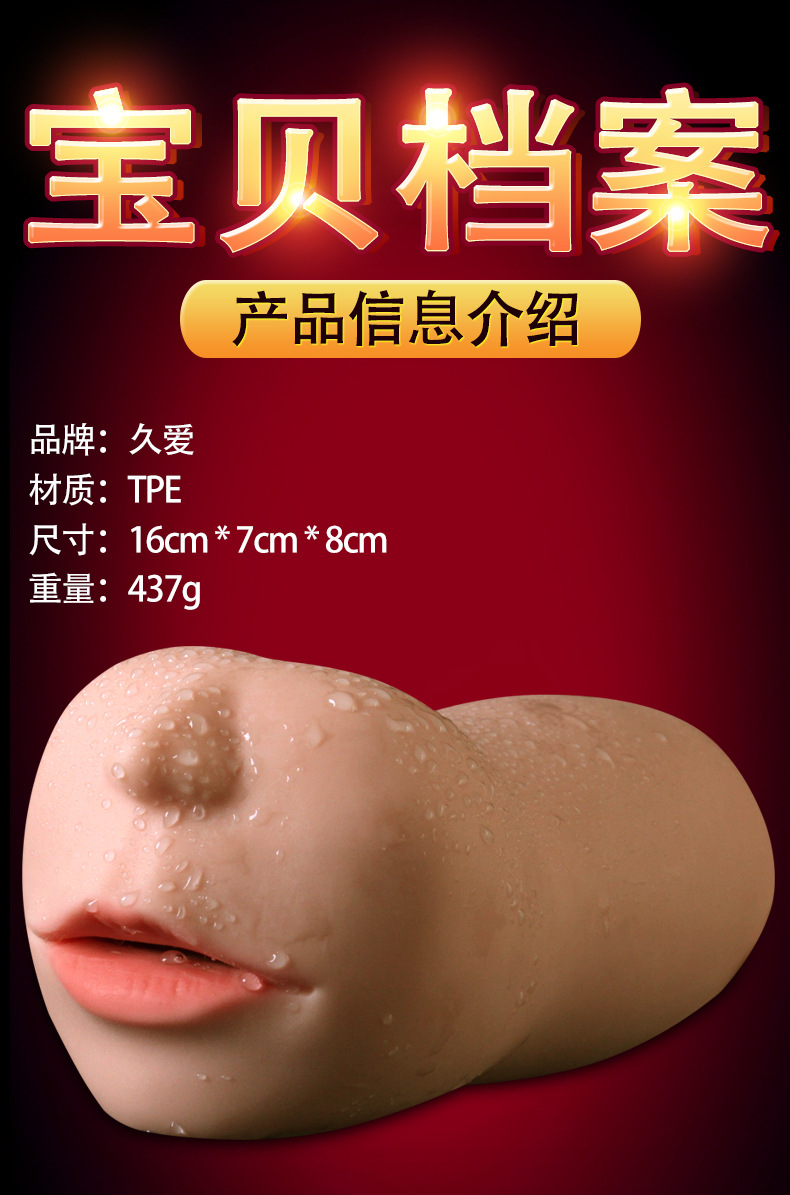 Jiuai Oral-Style Masturbator with Tongue Detail, TPE Manual Stroker for Men — detail image 5