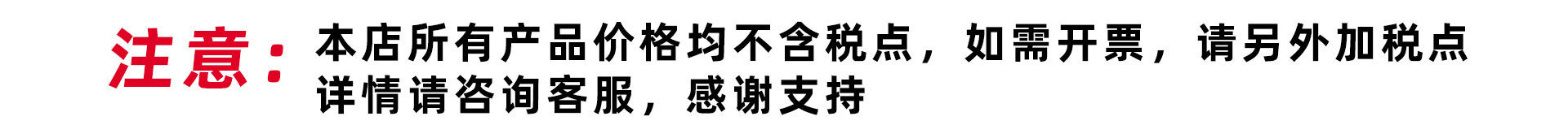 Product details 1