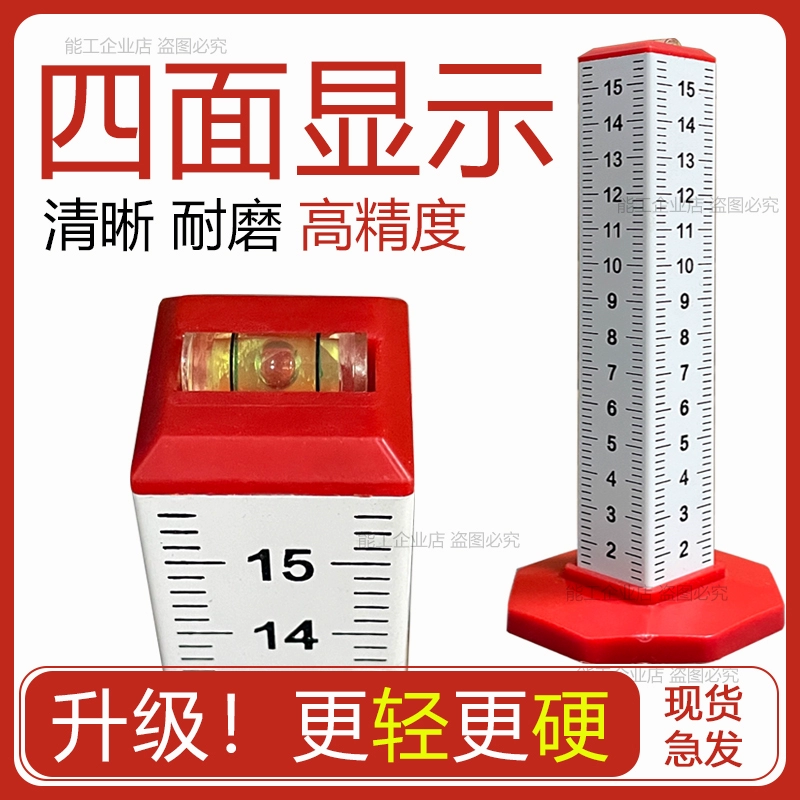 Контурная линейка из алюминиевого сплава для каменщиков, укладчик напольной плитки, четырехсторонняя линейка для плитки, линейка и шкала для горизонтальной маркировки высоты.