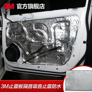 3M avtomobil səs izolyasiya pambığı, HD9020 amortizator lövhəsi, dörd qapı, mühərrik qapağı üçün səs udan pambıq.