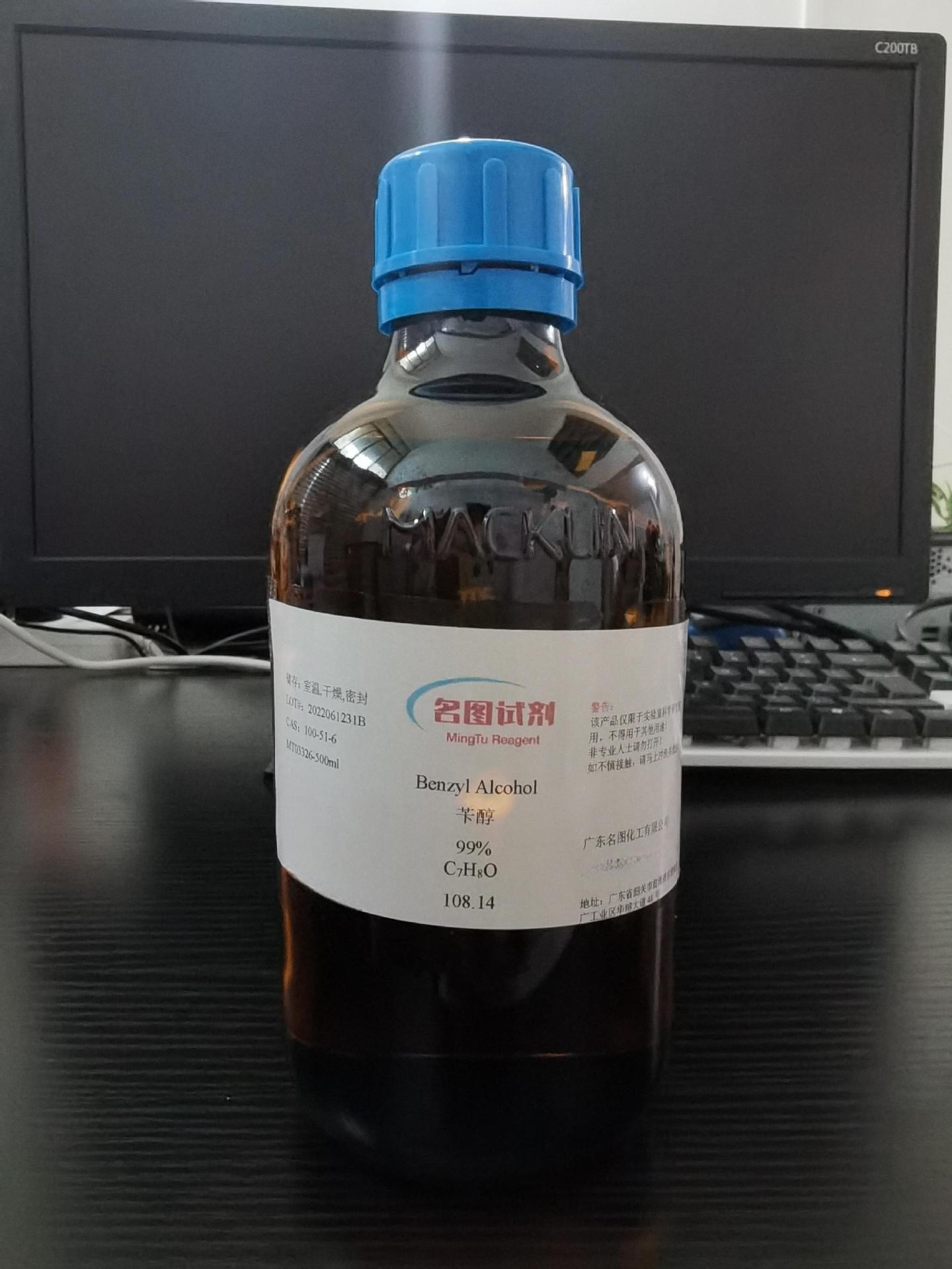 3-氟-4-(1-哌嗪基)苯腈 182181-38-0 纯度99% 5g 25g