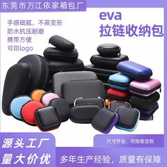 爆発的なevaイヤホン収納ケース多機能データラインハードディスク収納バッグ中性eva角型ジッパーバッグ