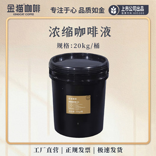 ��؈��s����Һϵ��20kg