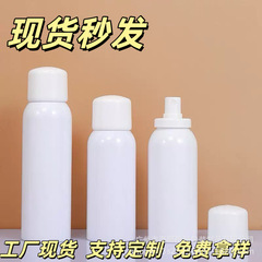 现货卡扣蛋宝宝喷雾瓶子定妆补水喷雾分装瓶玻尿酸隔离防晒喷雾瓶