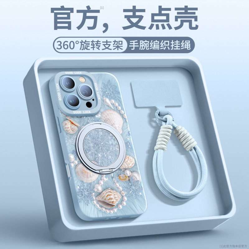 Suitable for Iphone17Promax Mobile Phone Case Apple 16 New Ip15Pro Case 14 Series 13Pro Good-Looking