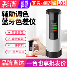 ���Vɫ��xDS03�߾������z������ɫ��z�y�xDS02ɫ�DS01ɫ��Ӌ