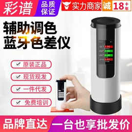 其他仪器仪表;测厚仪;热电偶