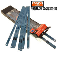 ���BAHCO�ٹ��~�O䏗l������ֹ��ƬƤ��ë����߅��18T 24T 32T