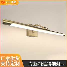 跨境专供镜前灯北欧简约床头卧室灯梳妆台化妆镜柜灯不锈钢PC壁灯