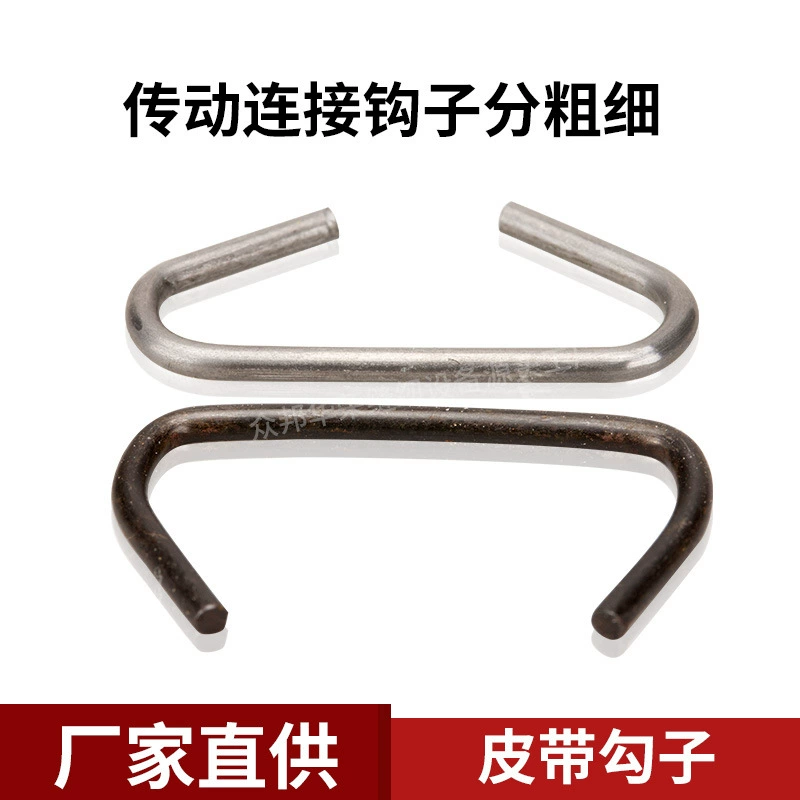 Небольшая оптовая нога старомодная домашняя машина говяжий ремень крюк привод крючок толстая швейная машина X20