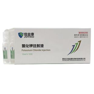 Potassium Chloride Injection to Supplement Potassium Ions in the Animal Body. Plastic Bottle Packaging, 10 Pieces in a Box
