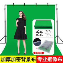 摄影直播拍照背景布影楼影棚抠像投影背景幕布绿幕绿布涤纶120克
