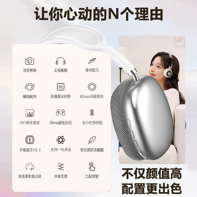 Трехмерные наушники, мобильный телефон, 9promax, bluetooth