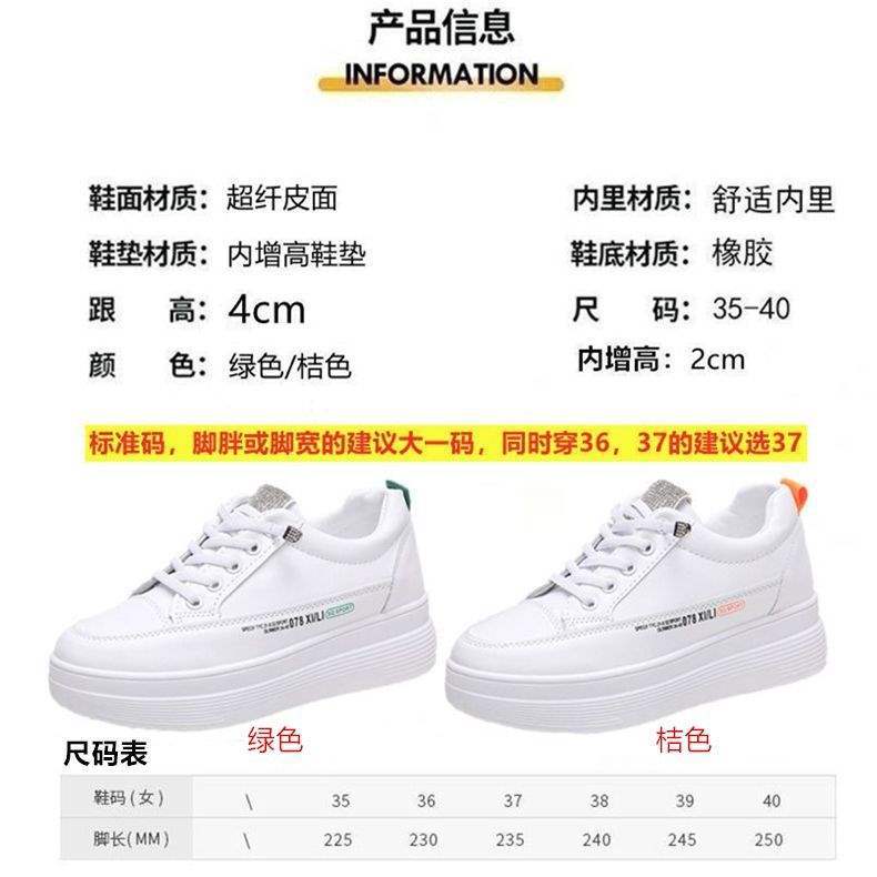 2025 verano nuevo tipo de zapatos casuales transpirables con suela gruesa de malla zapatos