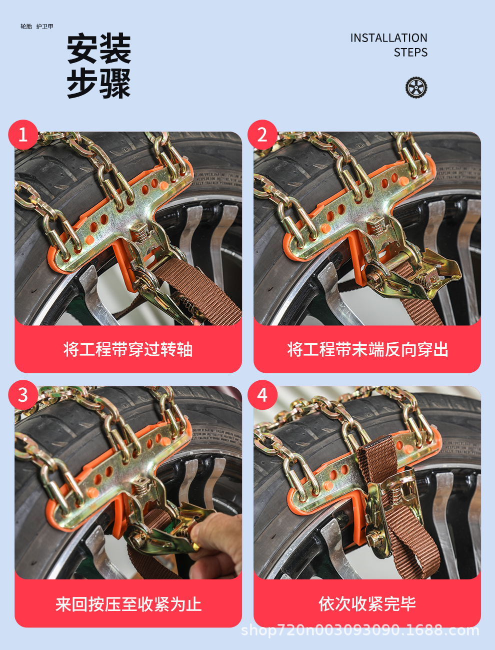 Car Anti-Skid Tire Chain Tianzi Grids Anti-Skid Chain Snow Manganese Steel Safety Off-Road Universal Anti-Skid Chain