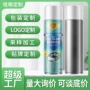 清除定制502速溶剂解胶剂