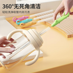 婴儿奶瓶吸管刷藕洞清洗刷宝宝奶嘴刷可弯曲加长吸管刷奶瓶清洁刷