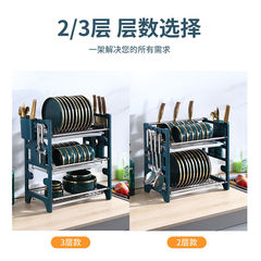 碗盤收納瀝水架廚房置物架家用新款碗架大容量碗筷收納架放碗刀架