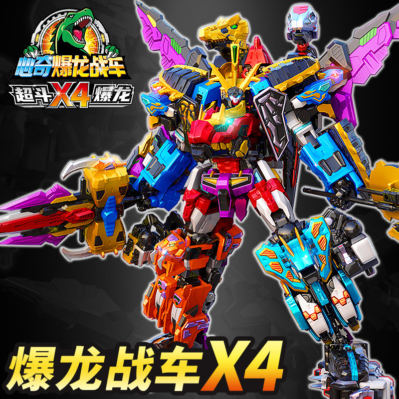 New Heart Qi Tyrannosaurus Rex Chariot x4 Super Fighting Tyrannosaurus Rex Transformed Dinosaur King Kong Robot Seven-Star Fit Mecha