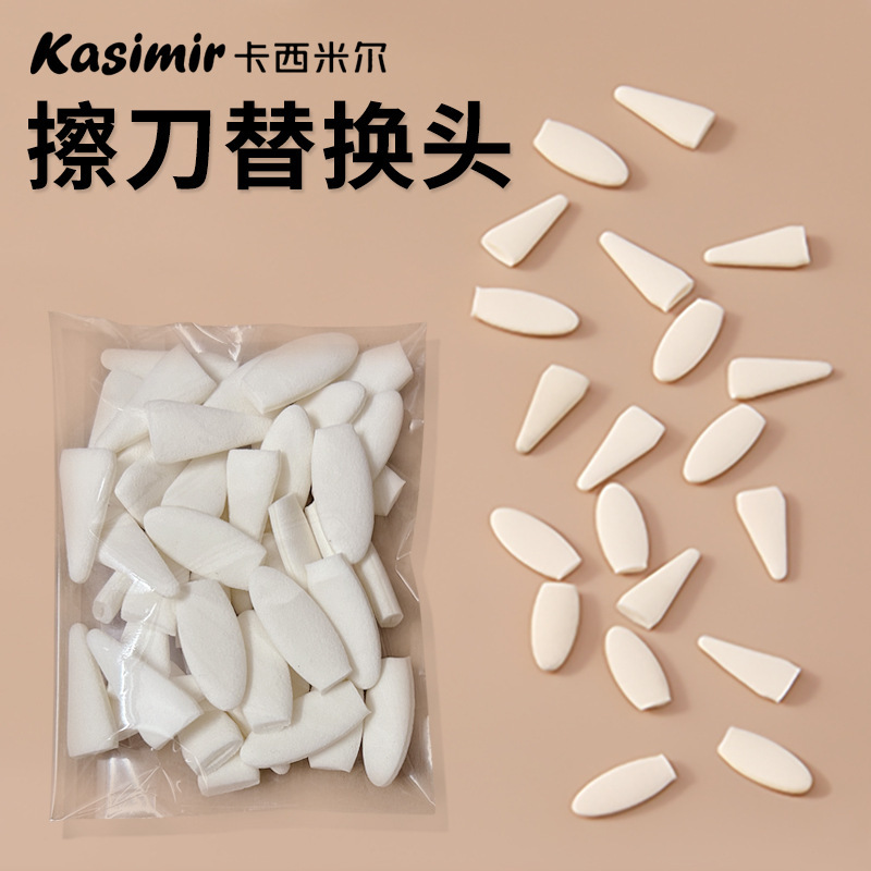 Casimir Wipe Replacement Head suit Sketch Nioni Wipe Head Rubbing Sponge Wipe Head Breath Cotton Art Student Casimir Wipe Replacement Head suit Sketch Nioni Wipe Head Rubbing Sponge Wipe Head Breath Cotton Art Student