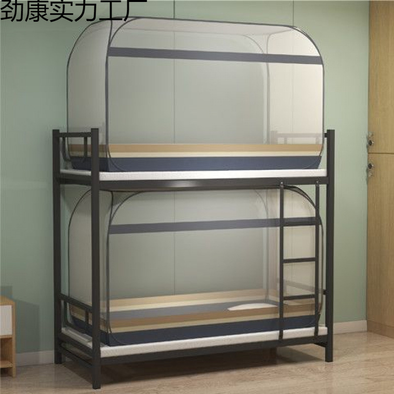 Mongolian Yurt Mosquito Net Installation-Free Bed Mosquito Net 1.8m Bed Home 1.5m Foldableing Student Dormitory 0.9m Bed 1