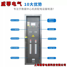 �������ęC����늙� UPSݔ��ݔ���� ATS�p�Դ�ГQ�� �������^��