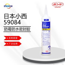 ����ֱ���ձ�����С�����˥����꣩330ml����#59084��ˮ�ܷ⽺