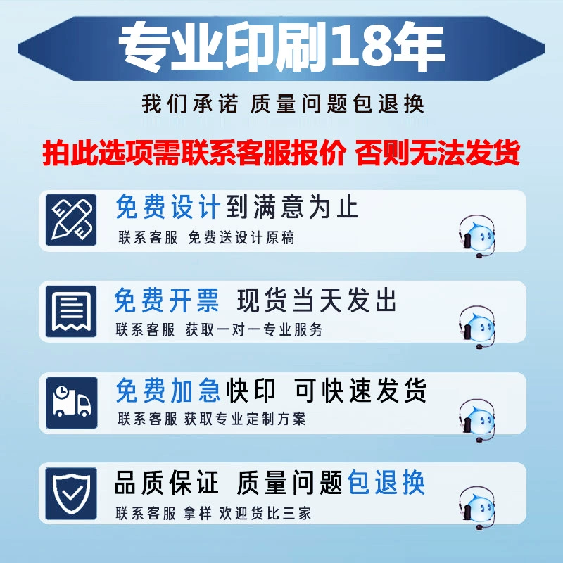 Специальный чек для продаж в магазине мобильных телефонов, кассовый чек магазина телефонов, ремонт одного телефона, один-два ремонта в магазине