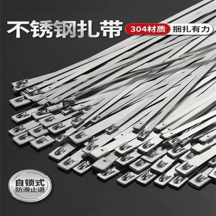 Stainless steel cable tie 304 metal cable tie high temperature resistant binding belt anti-oxidation anti-corrosion rust 4.6/7.9
