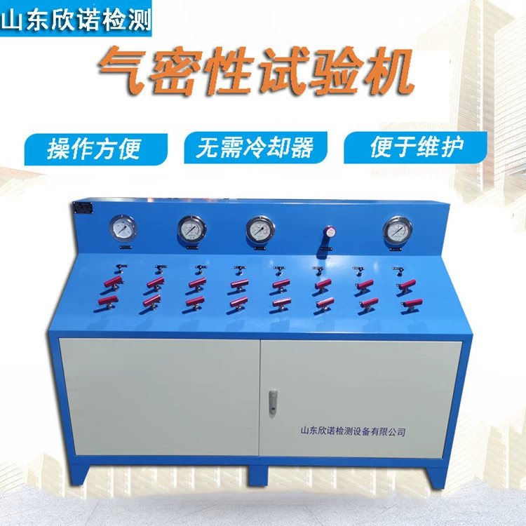 Производитель оборудования для испытаний под давлением из Цзинаня продает пневматические машины для проверки герметичности трубопроводов при высоком давлении и испытаниях на герметичность газовых систем.