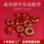 定制烫金平安扣晶体吊坠